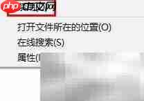 电脑开机自动弹出文档文件夹