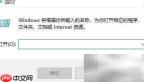 电脑开机自动弹出文档文件夹