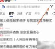 空调安装步骤图解