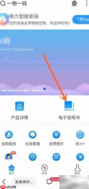 空调安装步骤图解