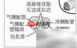 空调安装步骤图解