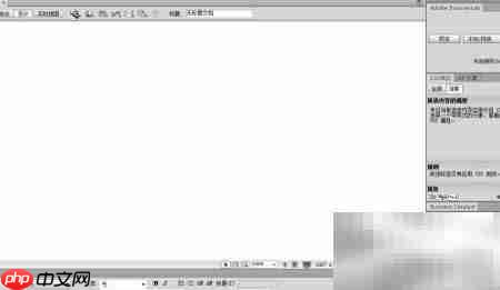 网页制作工具精选推荐