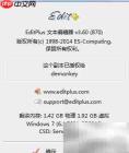 网页制作工具精选推荐