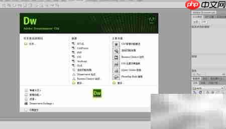 网页制作工具精选推荐