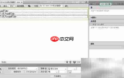 网页制作工具精选推荐