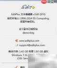 网页制作工具精选推荐
