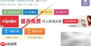 Win7用分区助手装双系统