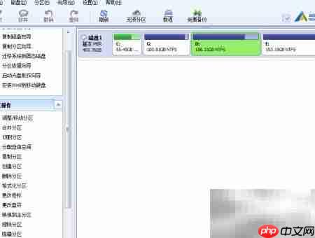 Win7用分区助手装双系统