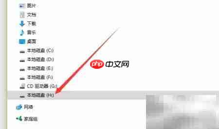 Win7用分区助手装双系统