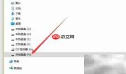 Win7用分区助手装双系统