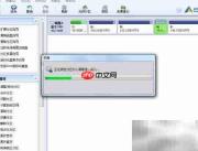 Win7用分区助手装双系统