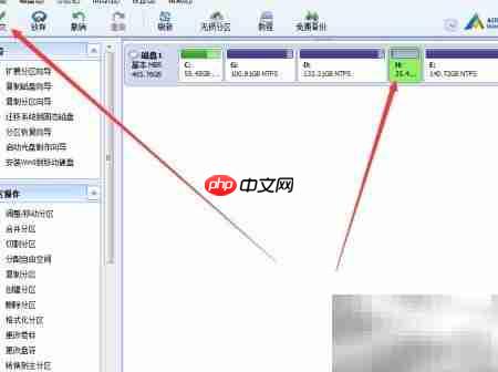 Win7用分区助手装双系统