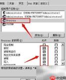 JET数据库错误0x80004005解决