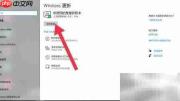 Windows系统更新检查方法