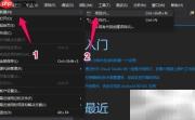 C首个桌面应用入门