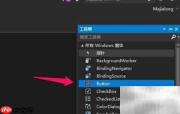 C首个桌面应用入门