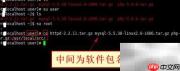 LAMP环境搭建与测试