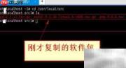 LAMP环境搭建与测试