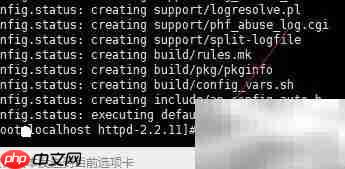 LAMP环境搭建与测试