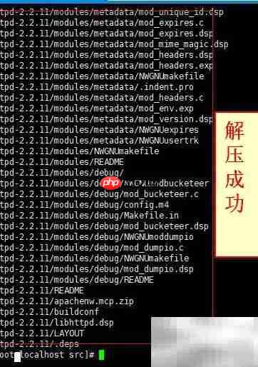 LAMP环境搭建与测试