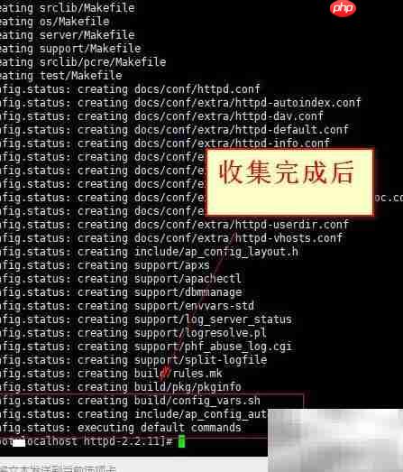 LAMP环境搭建与测试