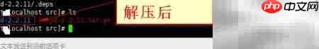 LAMP环境搭建与测试