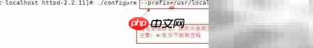 LAMP环境搭建与测试