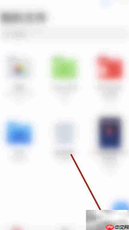 如何关闭PDF Expert密码锁