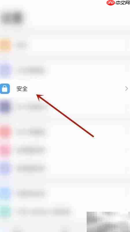 如何关闭PDF Expert密码锁