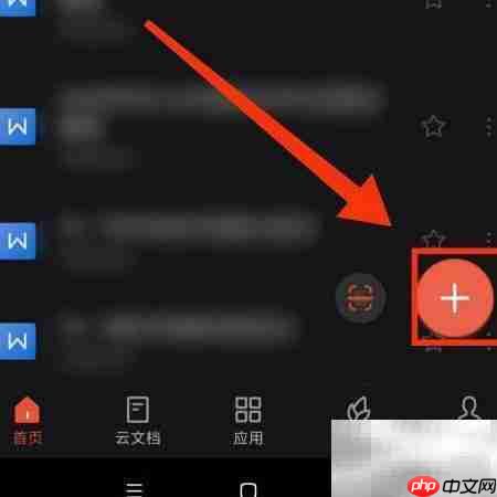 WPS制作语文课件技巧