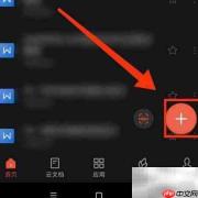 WPS制作语文课件技巧