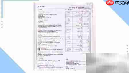 关闭计算器闹铃方法