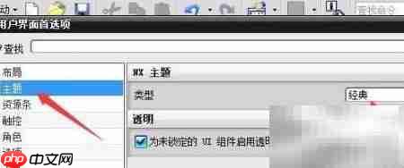 UG12.0经典工具条设置方法