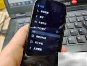 如何辨别讯飞翻译机真伪