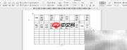 WPS2019制作商品统计表