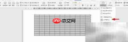 WPS2019制作商品统计表