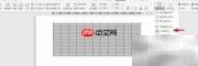 WPS2019制作商品统计表
