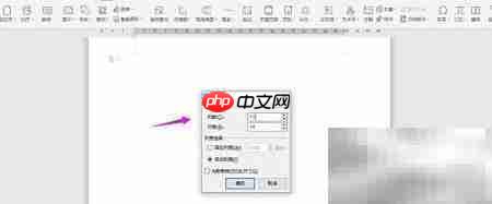 WPS2019制作商品统计表
