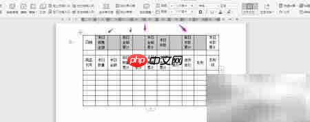WPS2019制作商品统计表