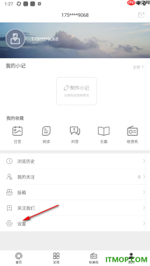 one一个手机版设置隐藏歌单的方法