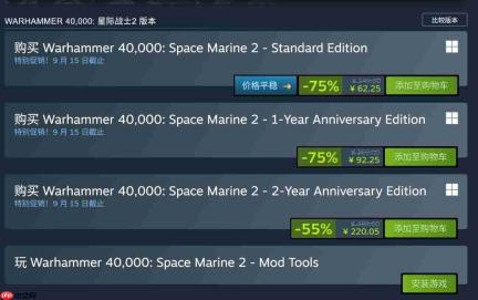 《战锤40K:星际战士3》开发中 确认不使用AI