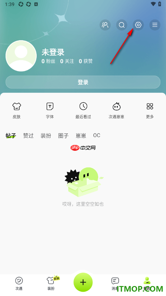 百度输入法手机版设置启用双拼输入的方法