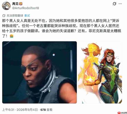 太难看了！国外玩家痛批《漫威金刚狼》女性角色