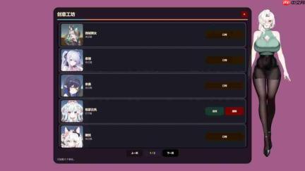 桌面伴侣游戏《你嫂子》上架Steam 支持物理晃动