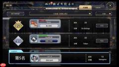 前世嘉制作人新作《三国志BOND》将开启新赛季 首届官方大赛即将开幕
