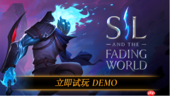 单人团本动作 RPG《Sil与消逝之境》无需组队,无需排队!前往 Steam 免费体验试玩版!