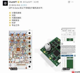 OpenAI正式发布GPT-6 Astra:迈向通用人工智能的里程碑之作