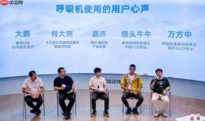 BMC瑞迈特新品E6 AI睡眠呼吸机亮相,突显AI、舒适、长期管理三维优质体验