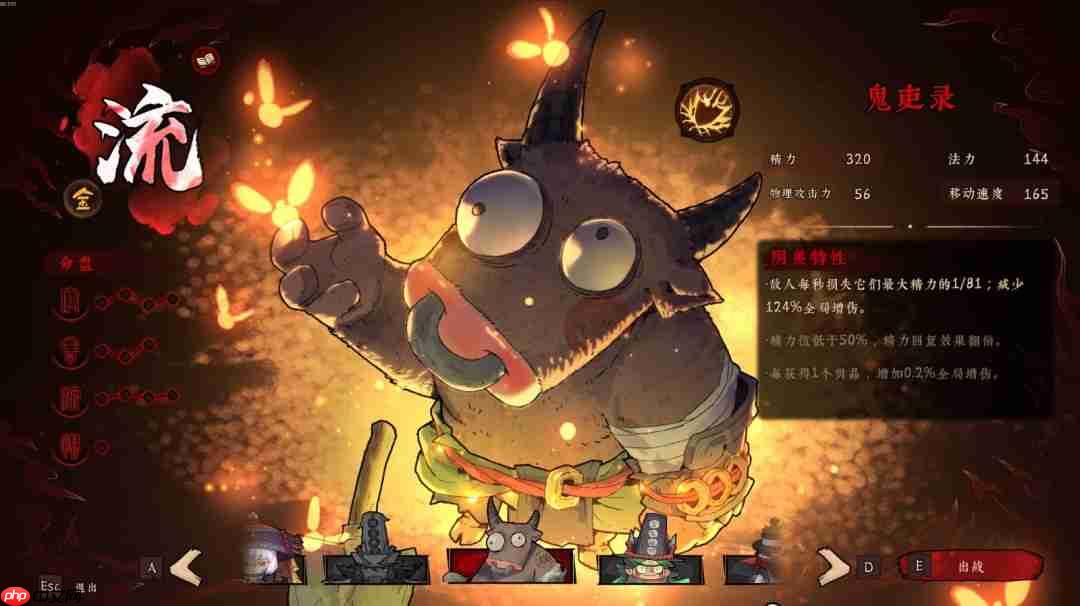 国风肉鸽游戏《地府有点忙》中元节免费更新,新英雄&新模式正式登场!