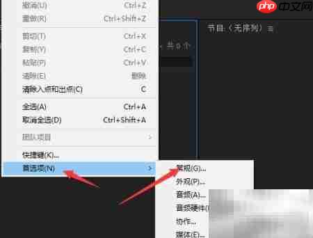 Prelude添加标记时停止回放